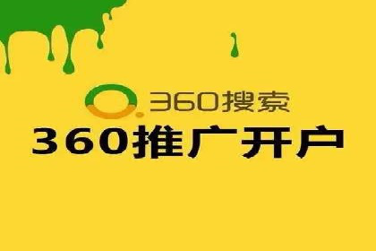 百度推广创意优化方法及成功企业案例